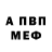 КЕТАМИН VHQ ERROR MELODY