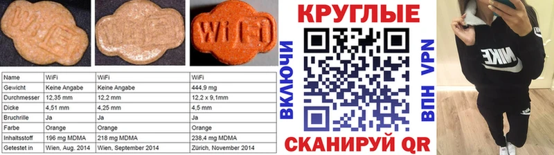наркошоп  Ясногорск  ЭКСТАЗИ таблы 