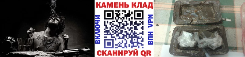 купить наркоту  Ясногорск  ГАШ гарик 