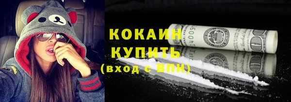 бутик Армянск