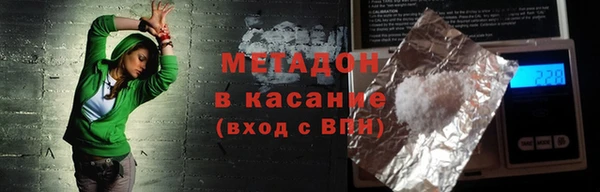экстази Аркадак
