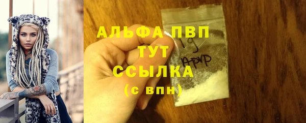 бутик Армянск
