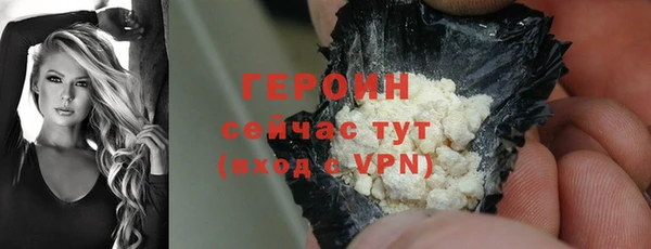 шишки Арсеньев