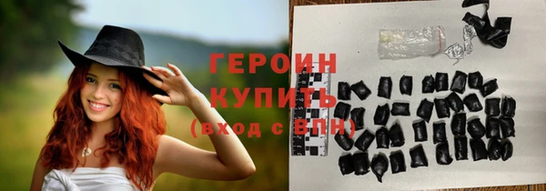 бутик Армянск
