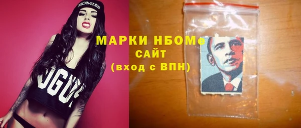 бутик Армянск