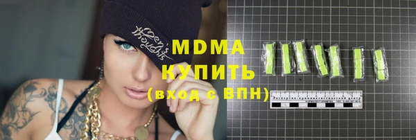 экстази Аркадак