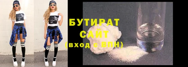 шишки Арсеньев
