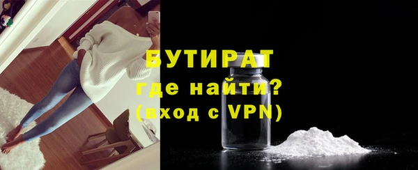 бутик Армянск