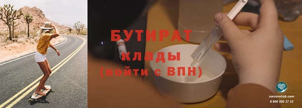 бутик Армянск