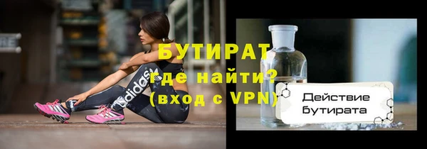 экстази Аркадак