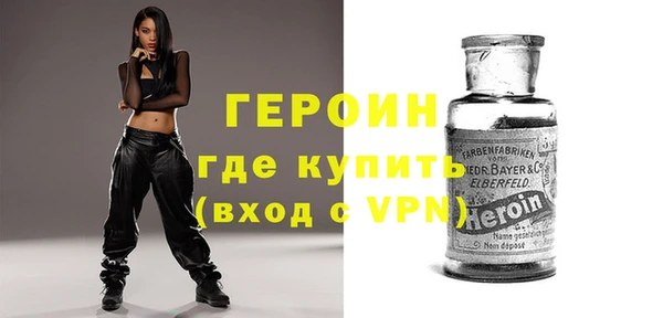 бутик Армянск