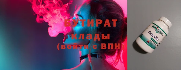 бутик Армянск