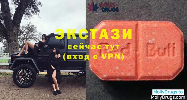 экстази Аркадак