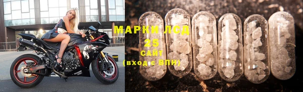 бутик Армянск