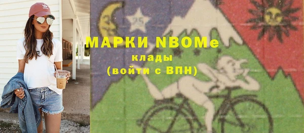 экстази Аркадак