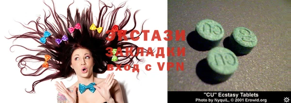 шишки Арсеньев