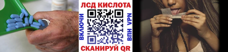 ЛСД экстази ecstasy  наркошоп  Ясногорск 