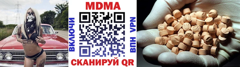 omg как зайти  Ясногорск  MDMA crystal 