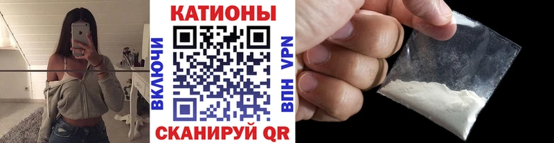Мефедрон кристаллы Ясногорск