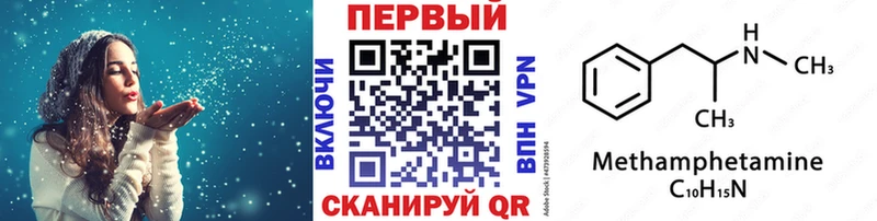 mega рабочий сайт  Ясногорск  Метамфетамин пудра  купить  