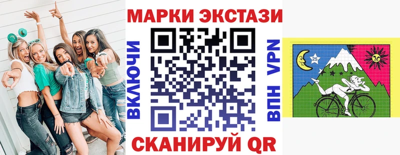 Марки 25I-NBOMe 1,5мг  цена   Ясногорск 